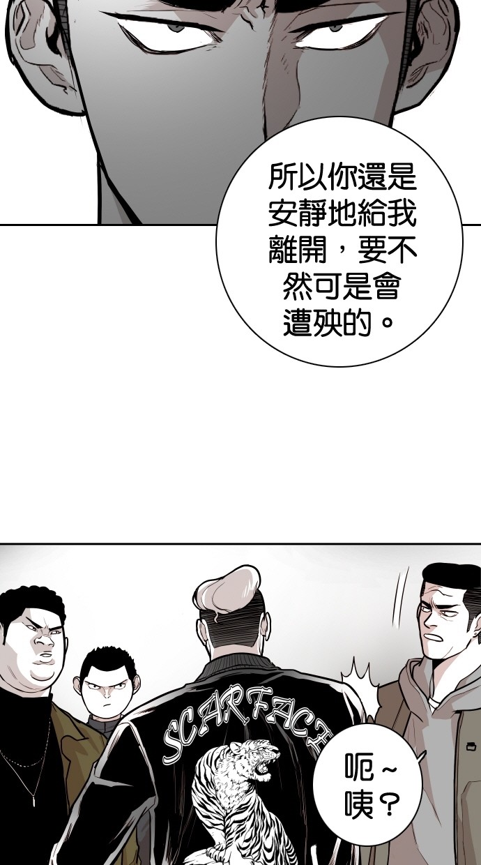 《大头》漫画最新章节第101话免费下拉式在线观看章节第【27】张图片