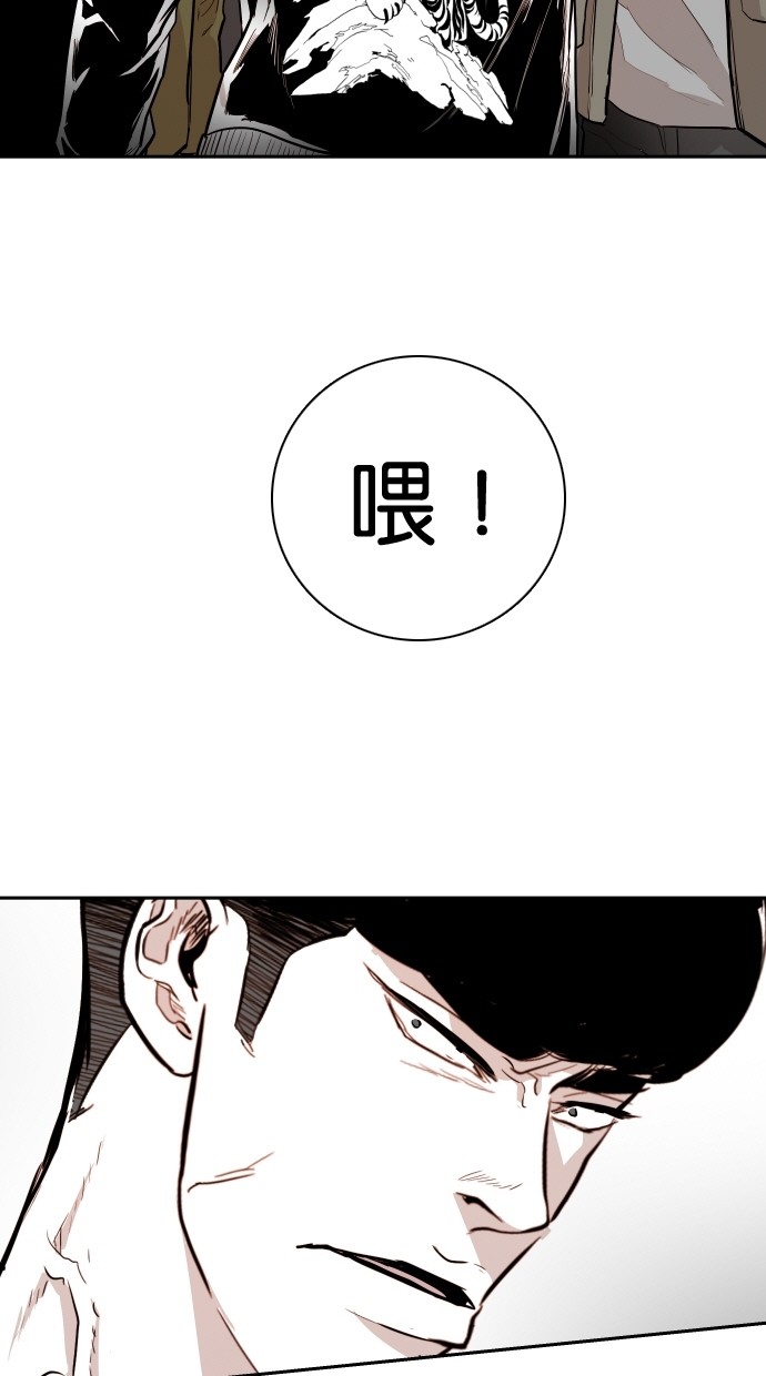 《大头》漫画最新章节第101话免费下拉式在线观看章节第【26】张图片