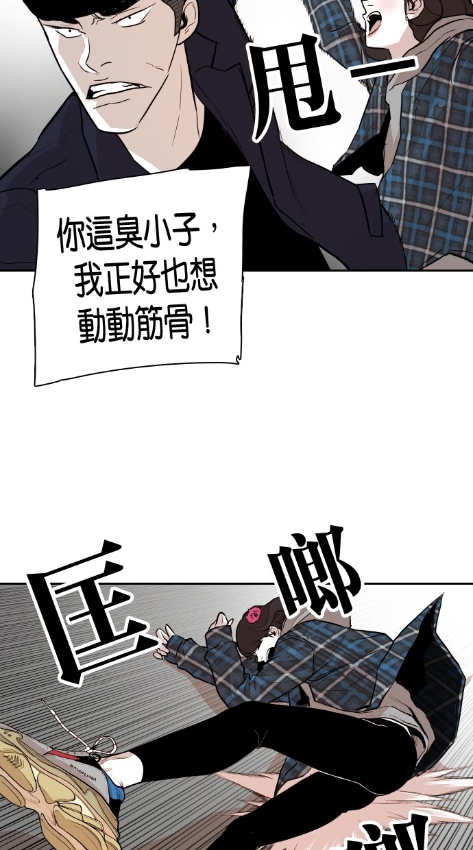 《大头》漫画最新章节第101话免费下拉式在线观看章节第【22】张图片