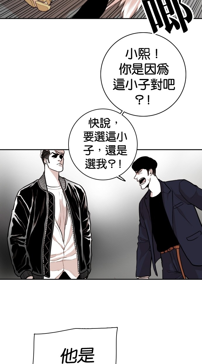 《大头》漫画最新章节第101话免费下拉式在线观看章节第【21】张图片