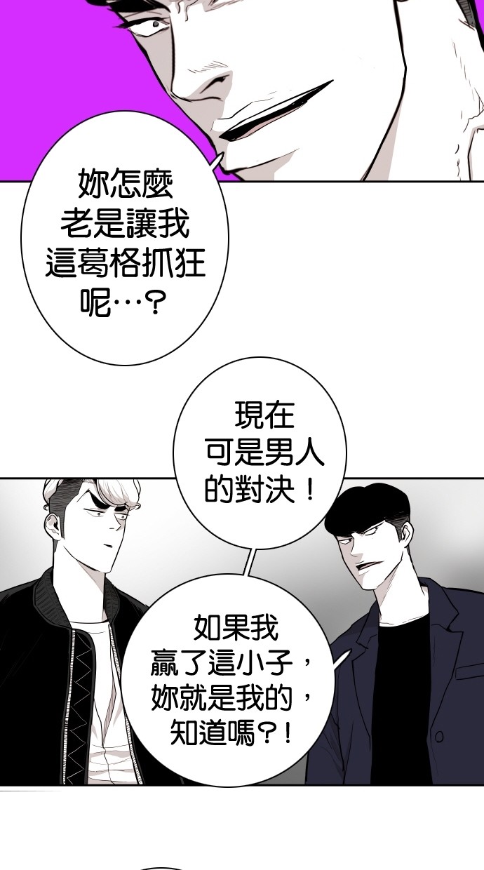 《大头》漫画最新章节第101话免费下拉式在线观看章节第【19】张图片