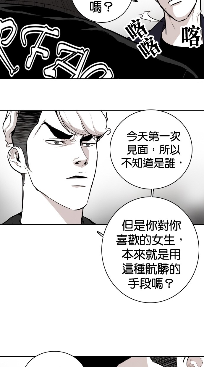 《大头》漫画最新章节第101话免费下拉式在线观看章节第【17】张图片