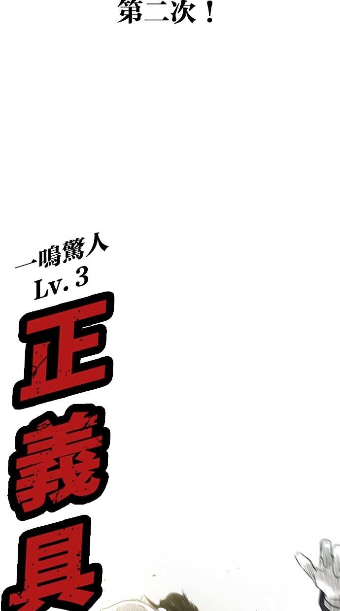 《大头》漫画最新章节第101话免费下拉式在线观看章节第【9】张图片