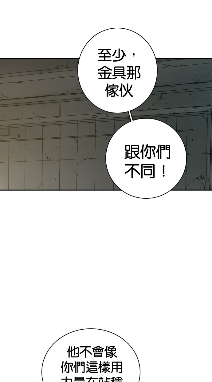 《大头》漫画最新章节第102话免费下拉式在线观看章节第【34】张图片