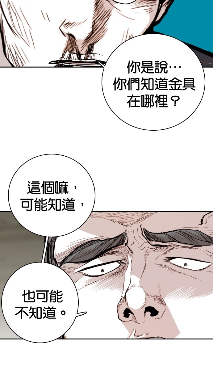 《大头》漫画最新章节第102话免费下拉式在线观看章节第【28】张图片