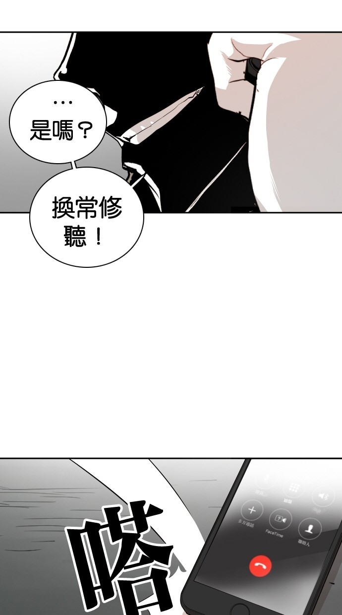 《大头》漫画最新章节第102话免费下拉式在线观看章节第【20】张图片