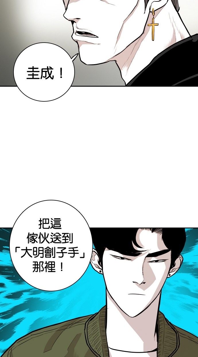 《大头》漫画最新章节第102话免费下拉式在线观看章节第【14】张图片