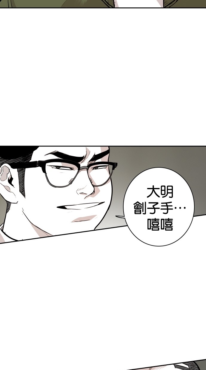 《大头》漫画最新章节第102话免费下拉式在线观看章节第【13】张图片