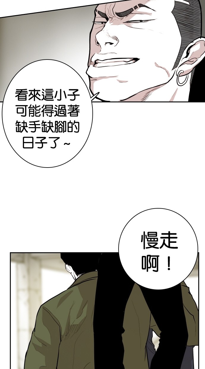 《大头》漫画最新章节第102话免费下拉式在线观看章节第【12】张图片