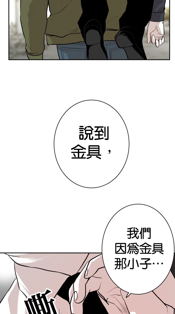 《大头》漫画最新章节第102话免费下拉式在线观看章节第【11】张图片