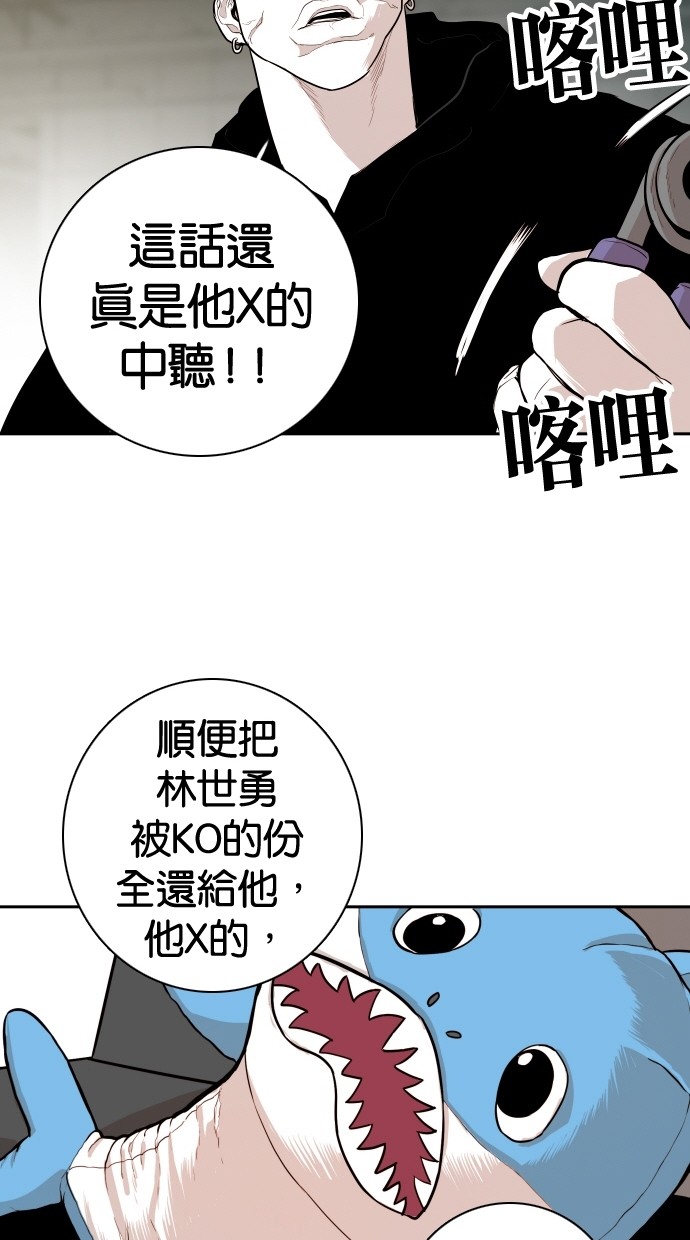 《大头》漫画最新章节第102话免费下拉式在线观看章节第【8】张图片