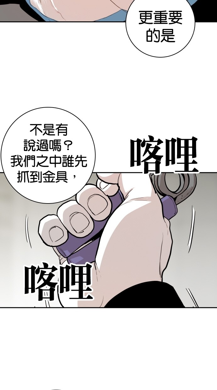 《大头》漫画最新章节第102话免费下拉式在线观看章节第【7】张图片