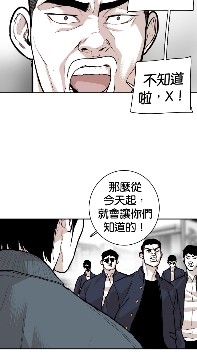 《大头》漫画最新章节第103话免费下拉式在线观看章节第【67】张图片