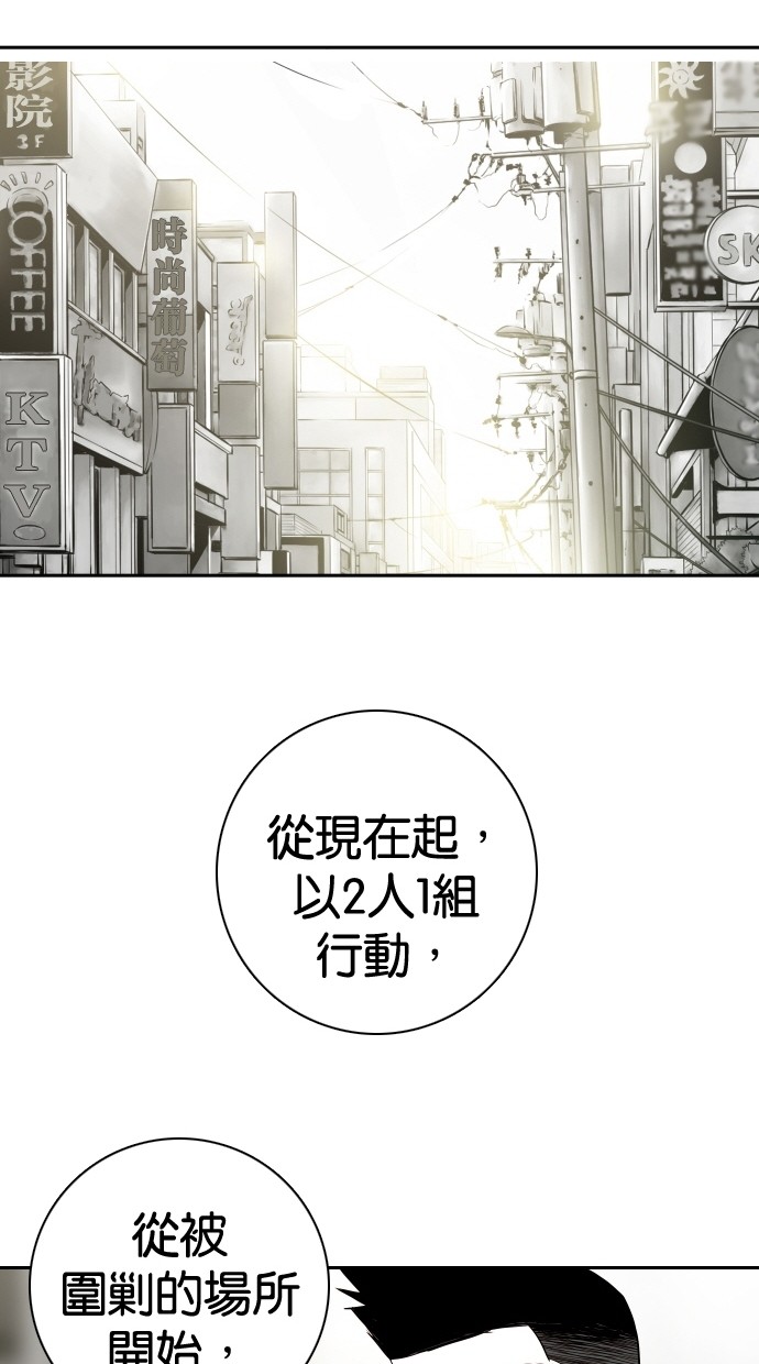 《大头》漫画最新章节第103话免费下拉式在线观看章节第【37】张图片