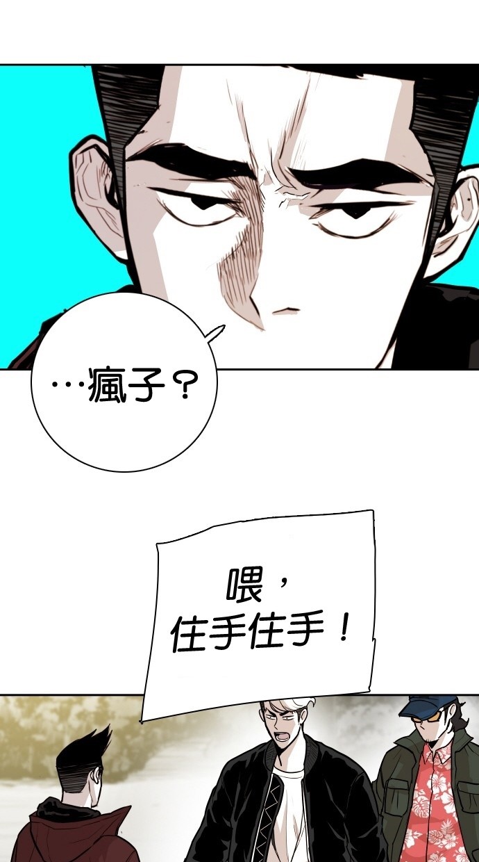 《大头》漫画最新章节第104话免费下拉式在线观看章节第【24】张图片