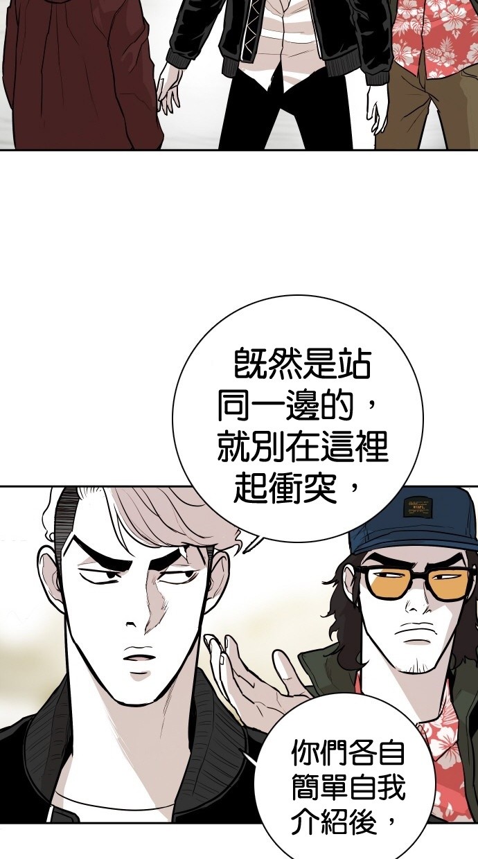 《大头》漫画最新章节第104话免费下拉式在线观看章节第【23】张图片