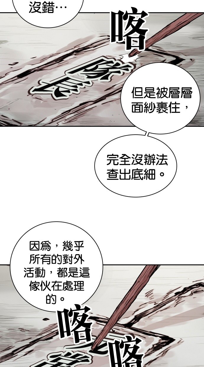 《大头》漫画最新章节第104话免费下拉式在线观看章节第【13】张图片