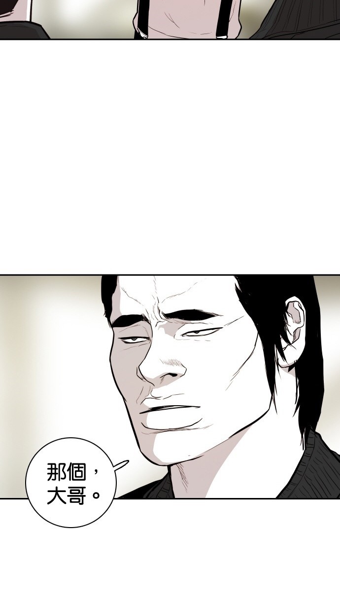 《大头》漫画最新章节第104话免费下拉式在线观看章节第【4】张图片