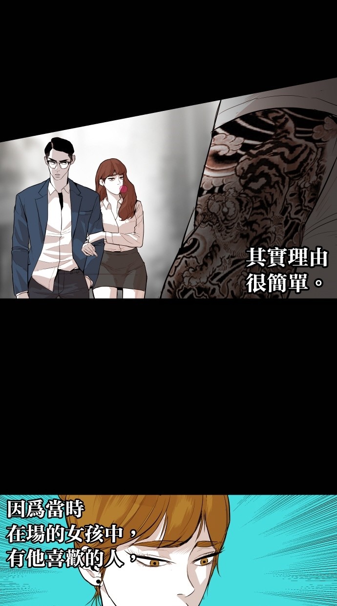 《大头》漫画最新章节第105话免费下拉式在线观看章节第【44】张图片