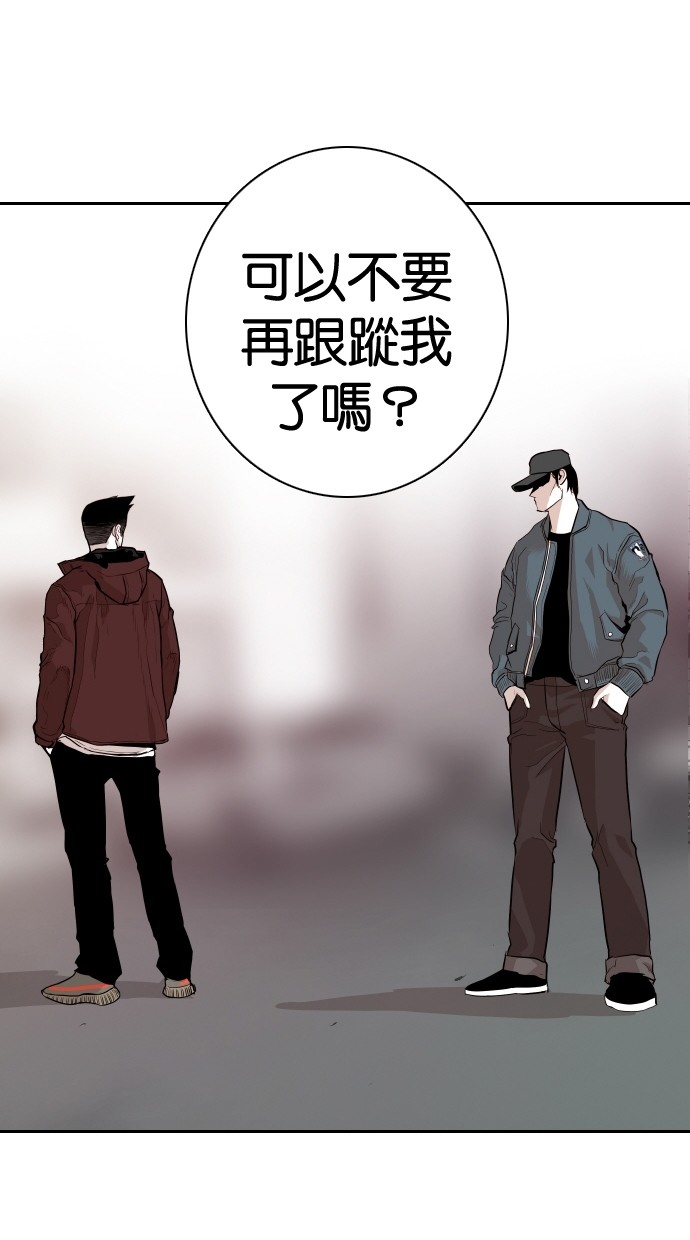 《大头》漫画最新章节第106话免费下拉式在线观看章节第【60】张图片