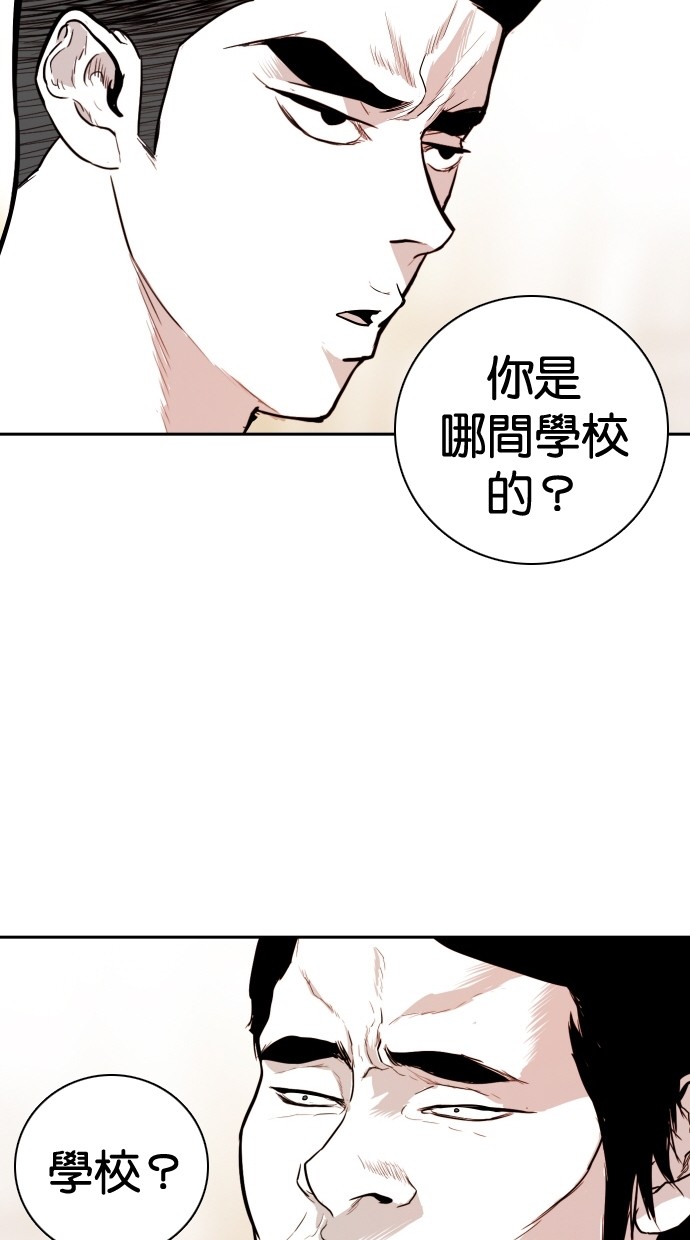 《大头》漫画最新章节第106话免费下拉式在线观看章节第【49】张图片