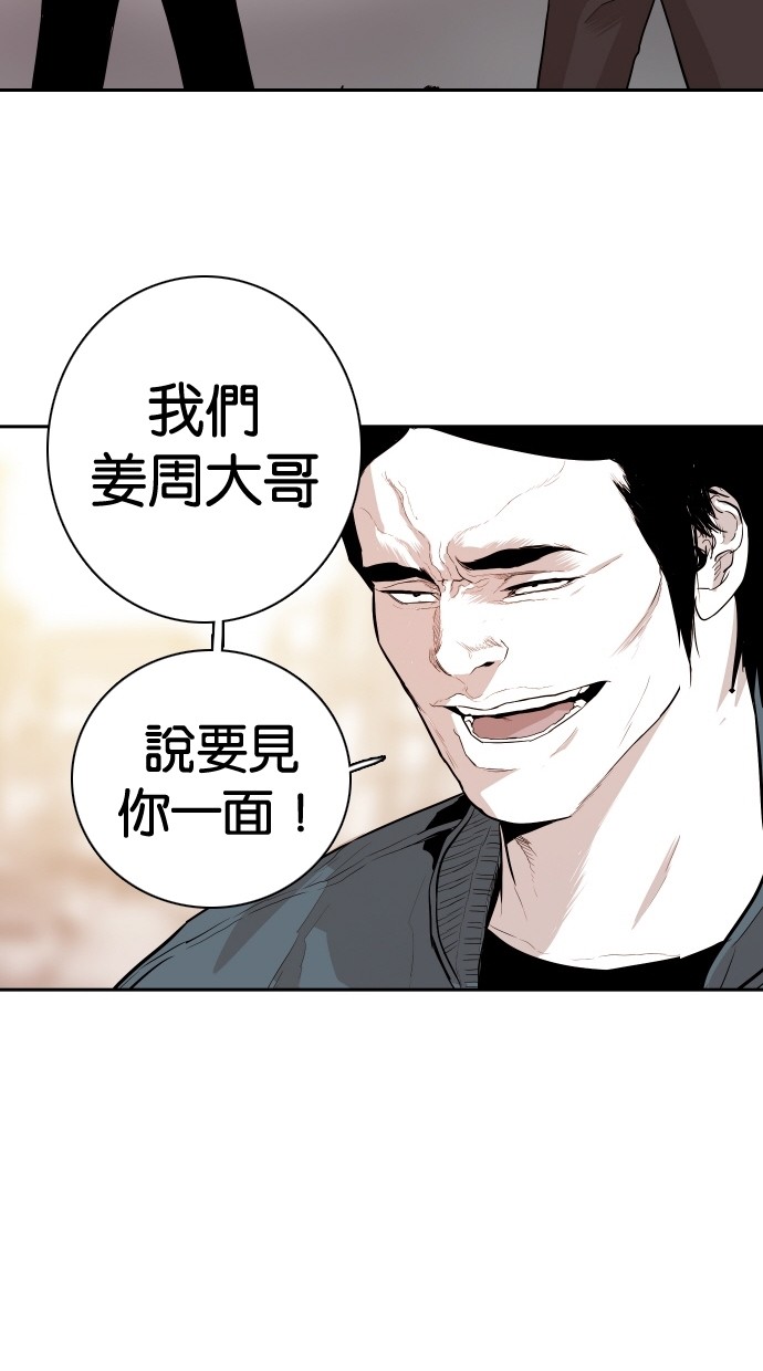 《大头》漫画最新章节第106话免费下拉式在线观看章节第【41】张图片