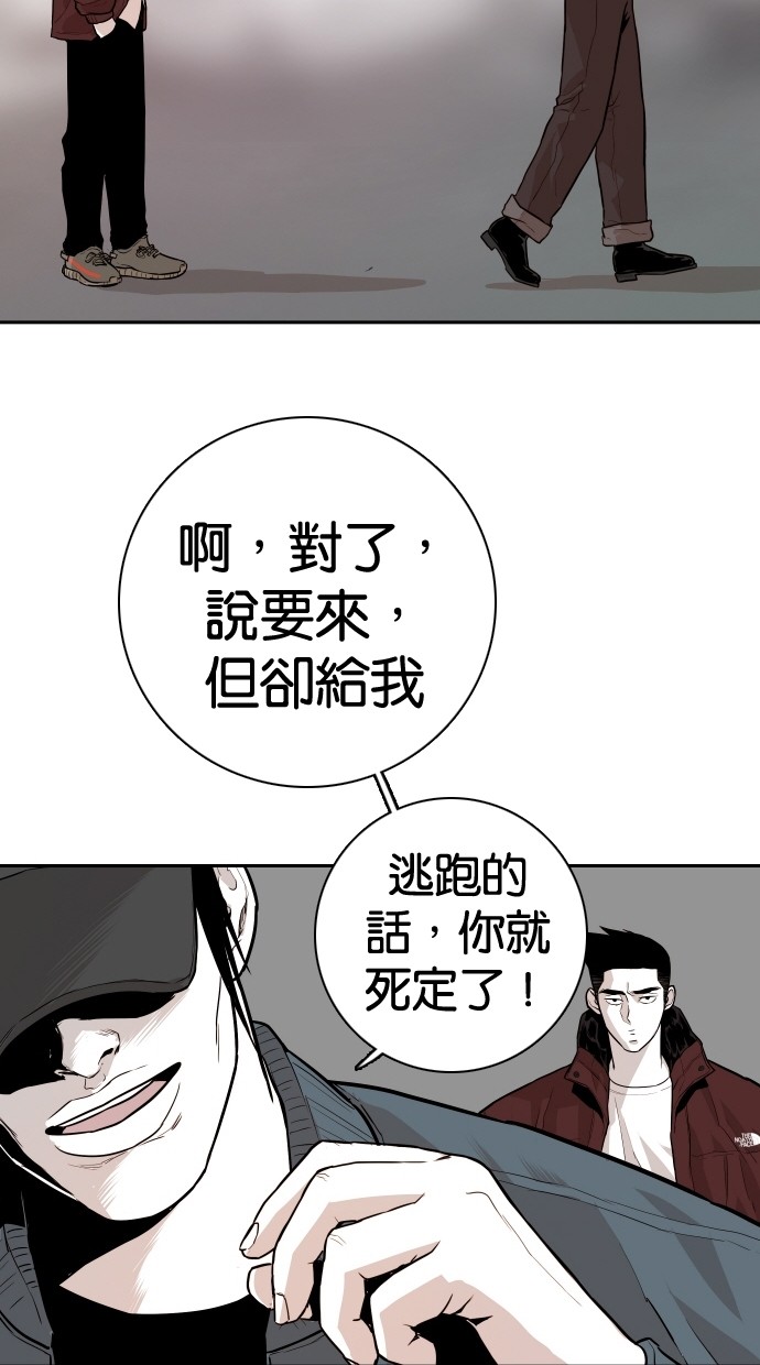 《大头》漫画最新章节第106话免费下拉式在线观看章节第【33】张图片