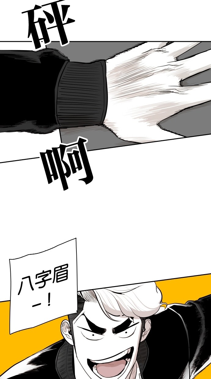 《大头》漫画最新章节第106话免费下拉式在线观看章节第【24】张图片