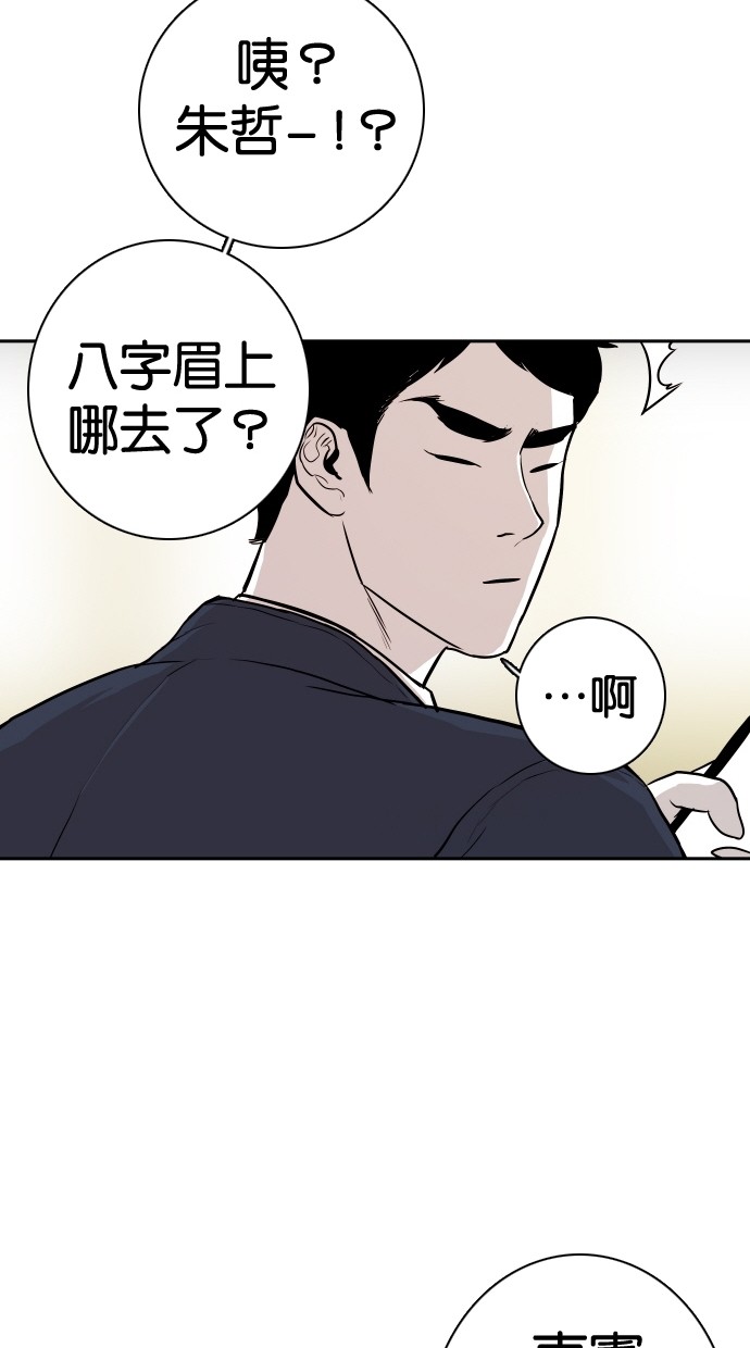 《大头》漫画最新章节第106话免费下拉式在线观看章节第【22】张图片