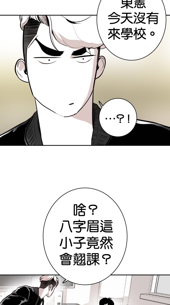 《大头》漫画最新章节第106话免费下拉式在线观看章节第【21】张图片