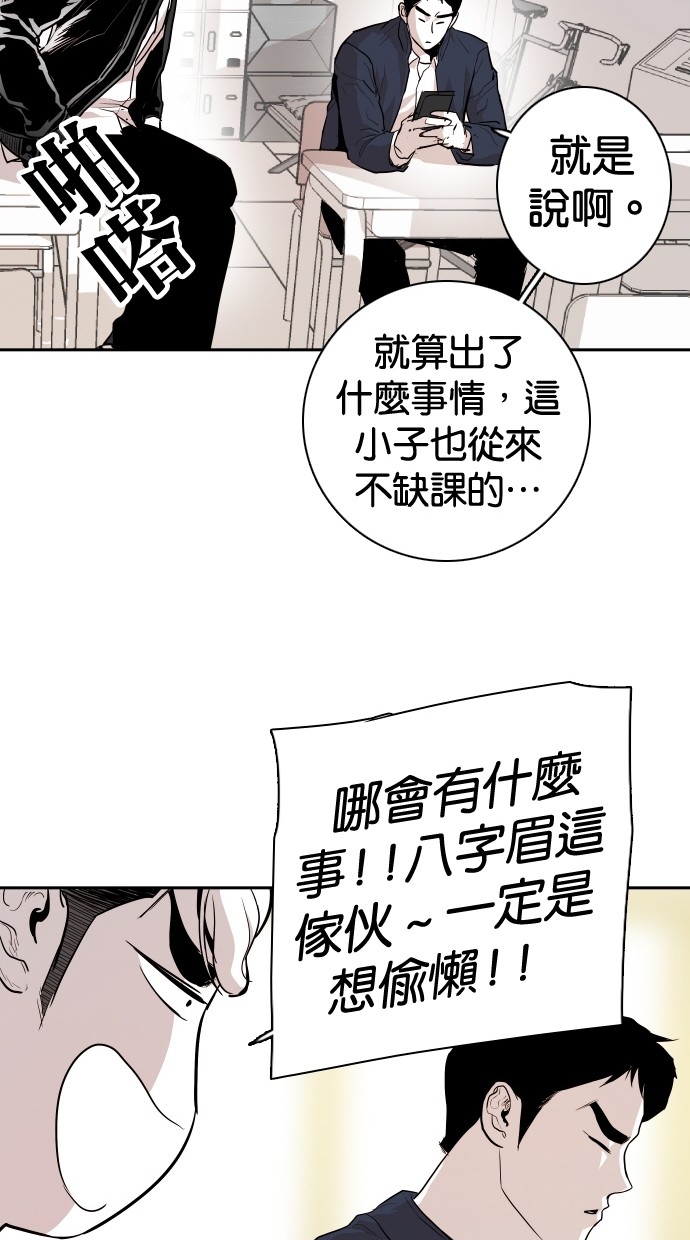 《大头》漫画最新章节第106话免费下拉式在线观看章节第【20】张图片