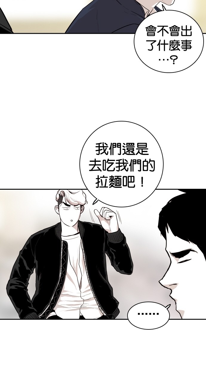 《大头》漫画最新章节第106话免费下拉式在线观看章节第【19】张图片