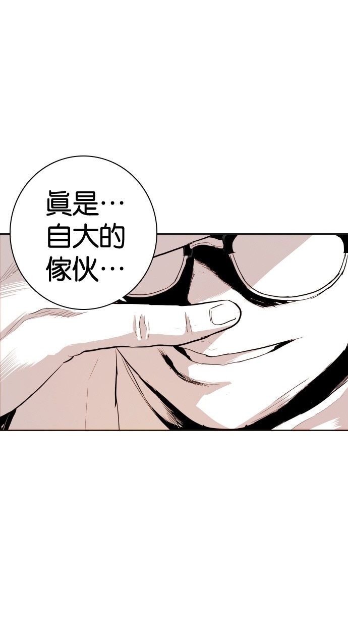 《大头》漫画最新章节第106话免费下拉式在线观看章节第【2】张图片