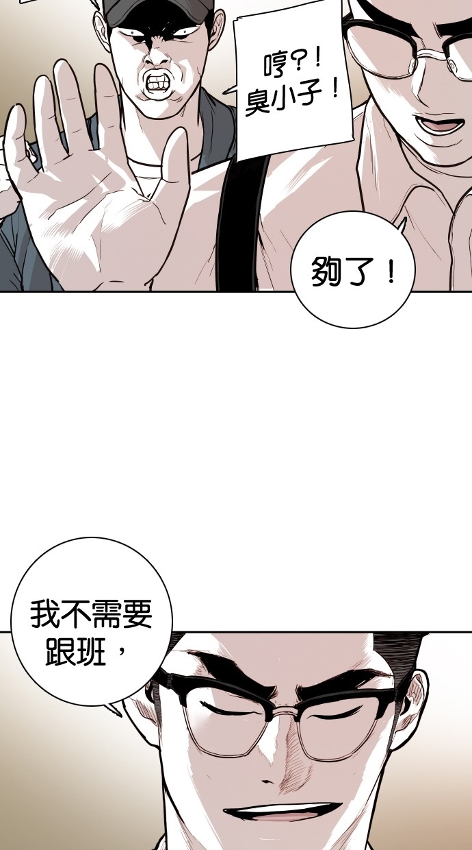 《大头》漫画最新章节第107话免费下拉式在线观看章节第【67】张图片