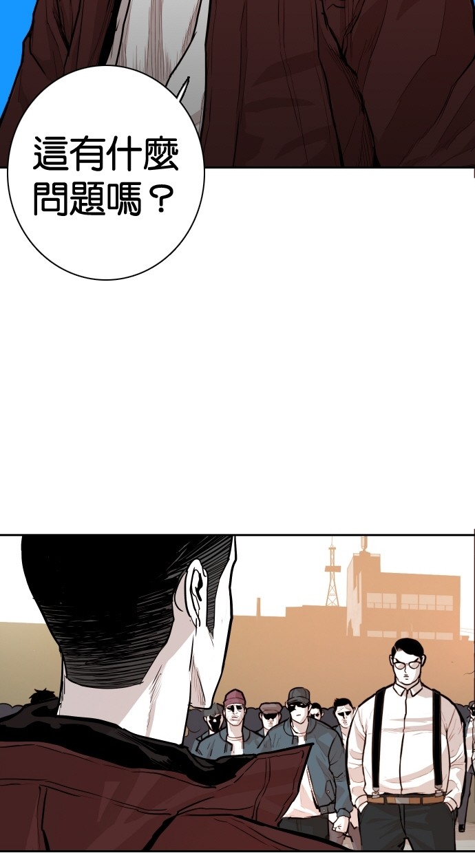 《大头》漫画最新章节第107话免费下拉式在线观看章节第【61】张图片