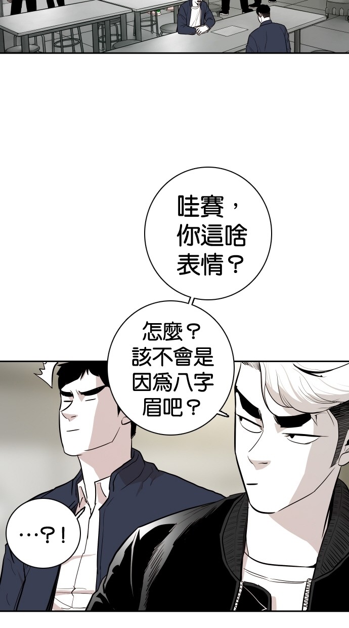 《大头》漫画最新章节第107话免费下拉式在线观看章节第【46】张图片