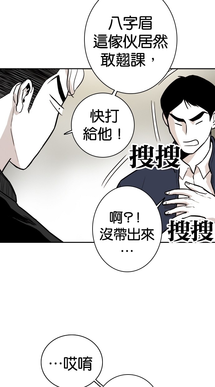 《大头》漫画最新章节第107话免费下拉式在线观看章节第【36】张图片