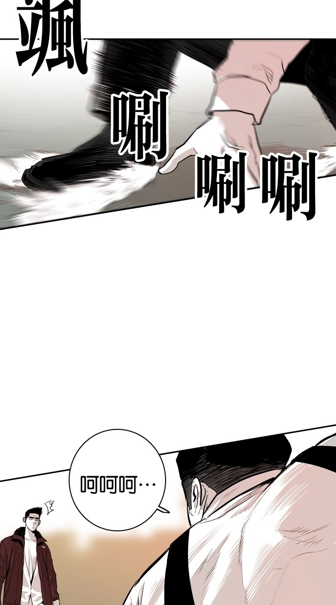 《大头》漫画最新章节第107话免费下拉式在线观看章节第【17】张图片