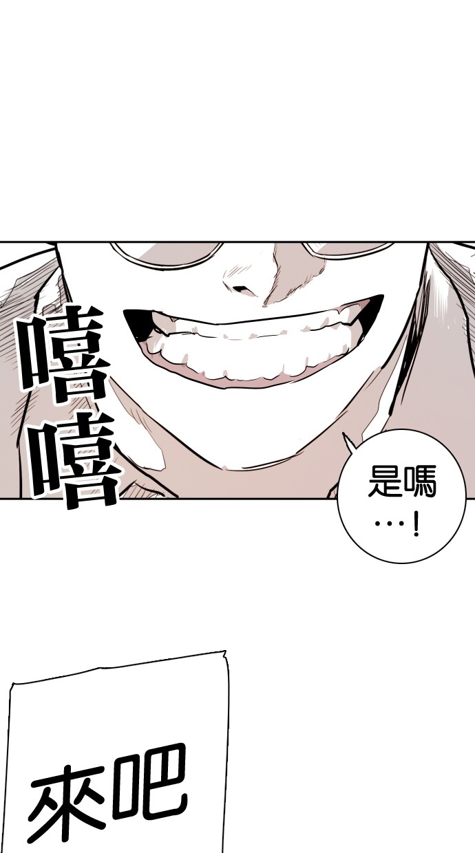 《大头》漫画最新章节第107话免费下拉式在线观看章节第【3】张图片