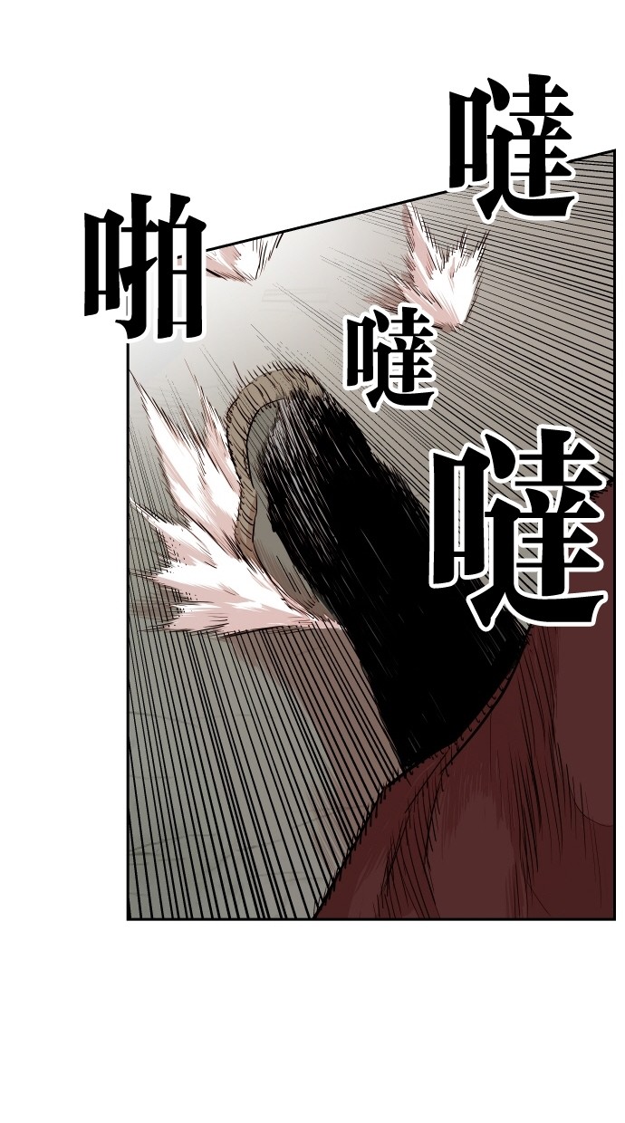 《大头》漫画最新章节第108话免费下拉式在线观看章节第【39】张图片