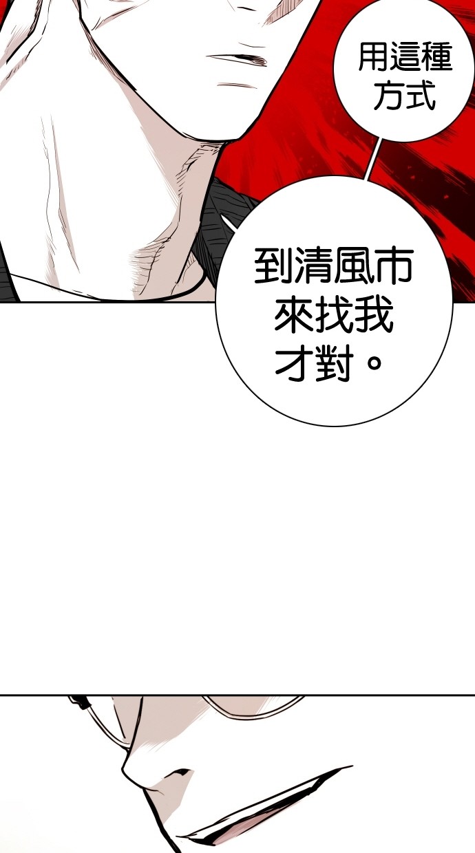 《大头》漫画最新章节第111话免费下拉式在线观看章节第【42】张图片