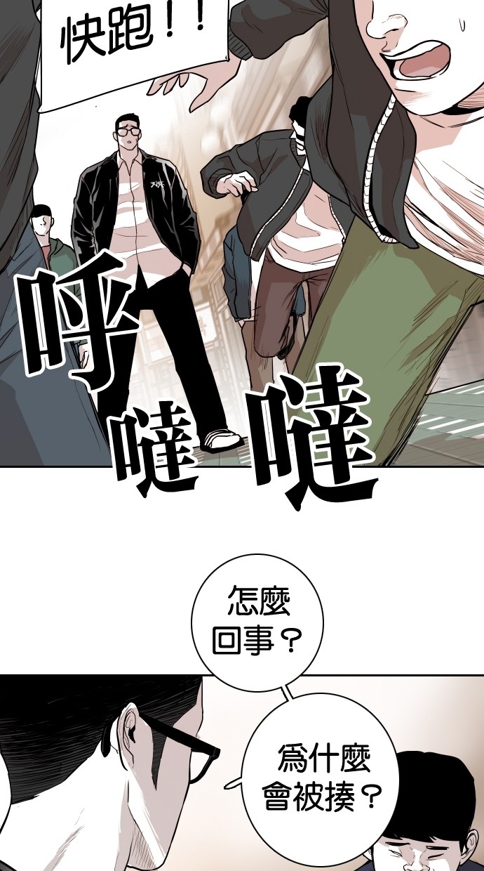 《大头》漫画最新章节第111话免费下拉式在线观看章节第【16】张图片