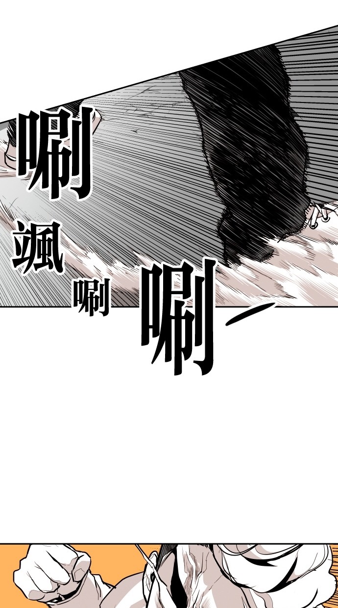 《大头》漫画最新章节第112话免费下拉式在线观看章节第【45】张图片