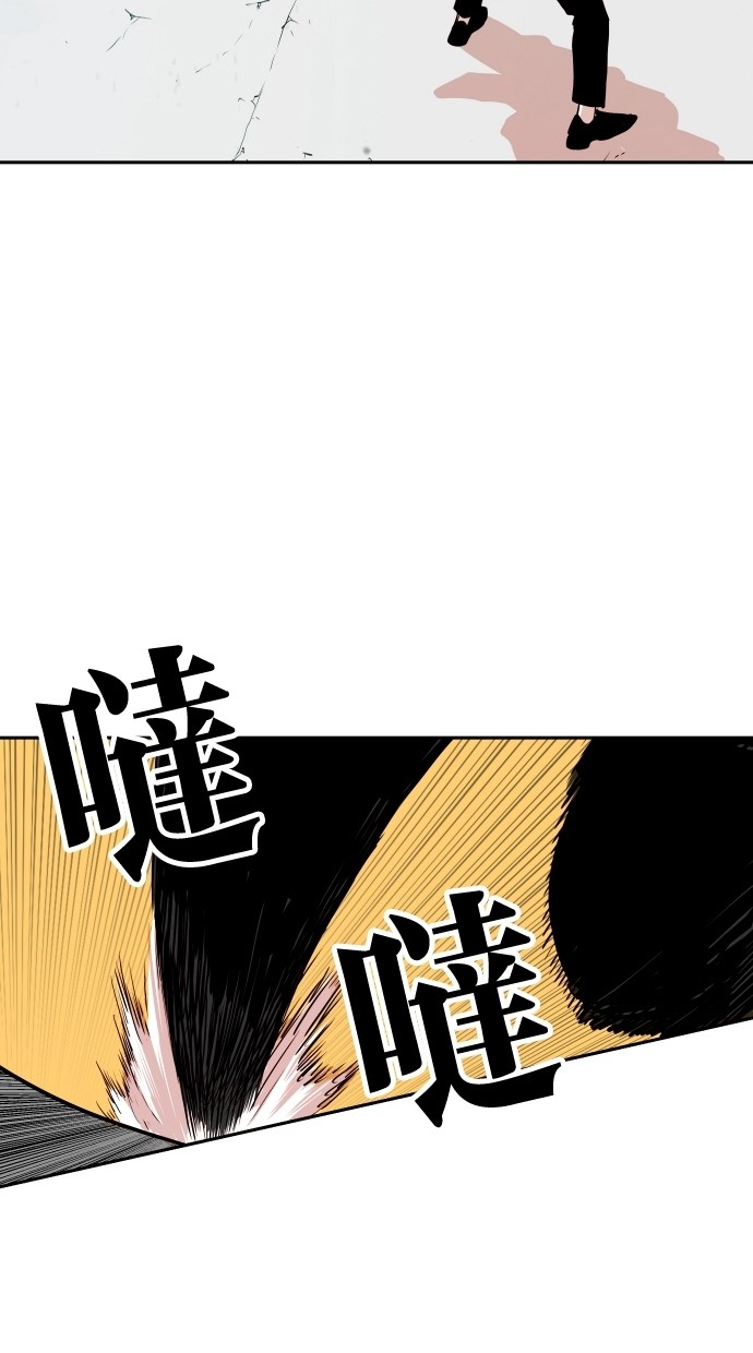 《大头》漫画最新章节第112话免费下拉式在线观看章节第【31】张图片