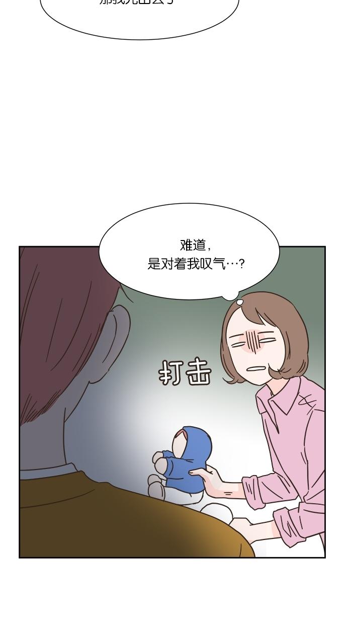 《亲密接触》漫画最新章节第5话免费下拉式在线观看章节第【22】张图片