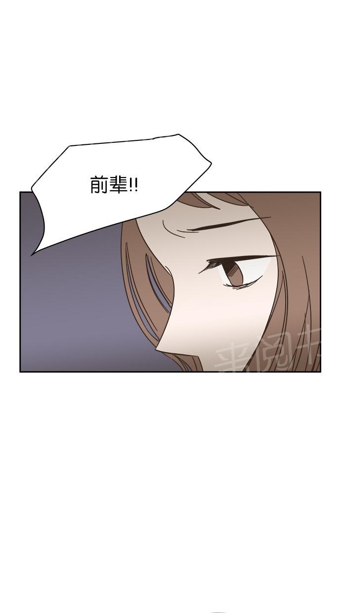 《亲密接触》漫画最新章节第7话免费下拉式在线观看章节第【48】张图片