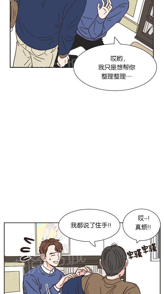 《亲密接触》漫画最新章节第7话免费下拉式在线观看章节第【39】张图片