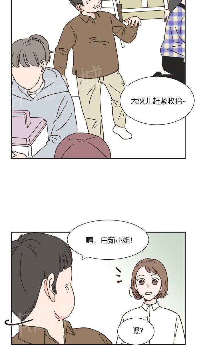 《亲密接触》漫画最新章节第7话免费下拉式在线观看章节第【34】张图片