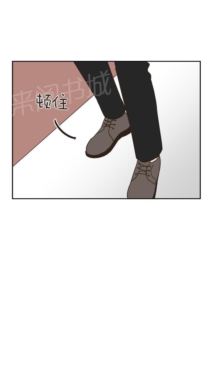 《亲密接触》漫画最新章节第7话免费下拉式在线观看章节第【26】张图片