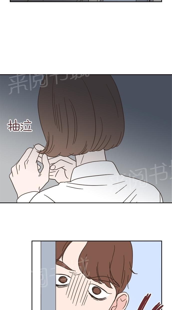 《亲密接触》漫画最新章节第7话免费下拉式在线观看章节第【23】张图片